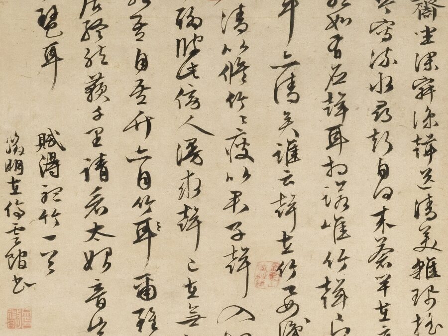 Korean History